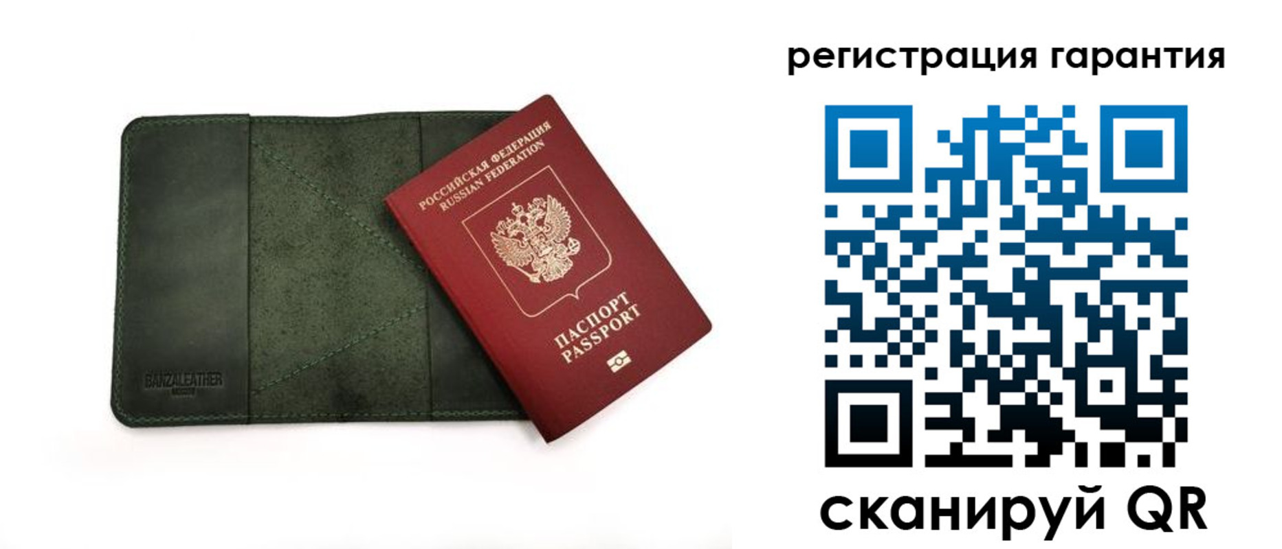временная регистрация купить в Дюртюли