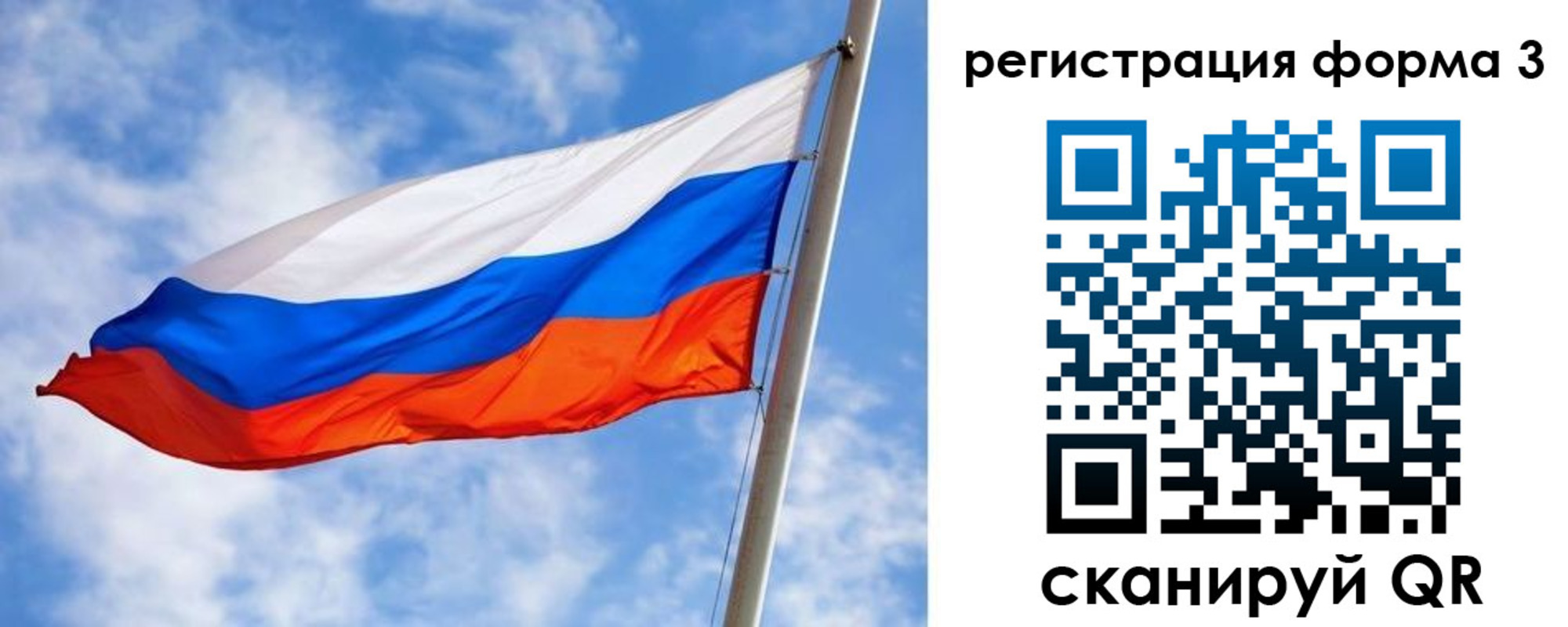 прописка законно в Дюртюли