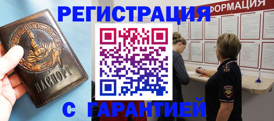 найти адрес прописки в Дюртюли
