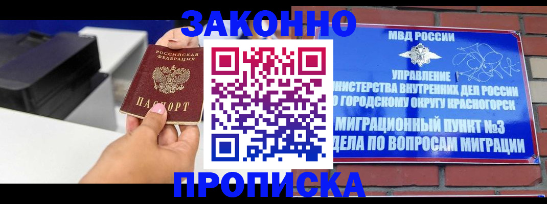 временная регистрация гарантия в Дюртюли