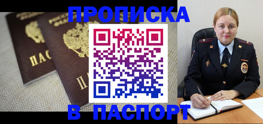 временная регистрация поиск в Дюртюли