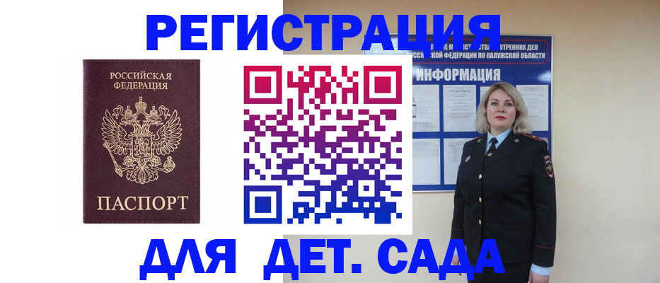 прописка в квартире в Дюртюли