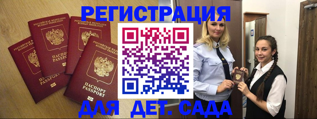 прописка в квартире в Дюртюли