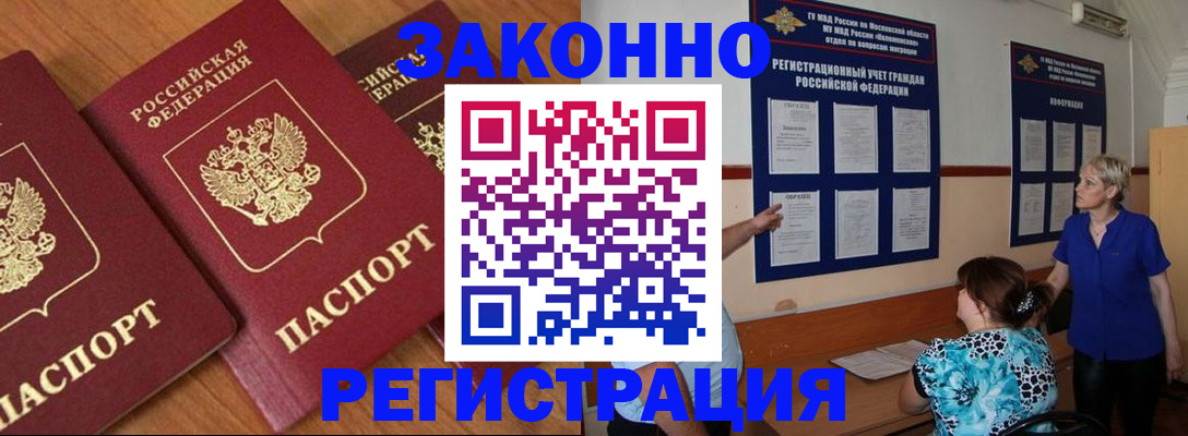 временная регистрация 2025 в Дюртюли