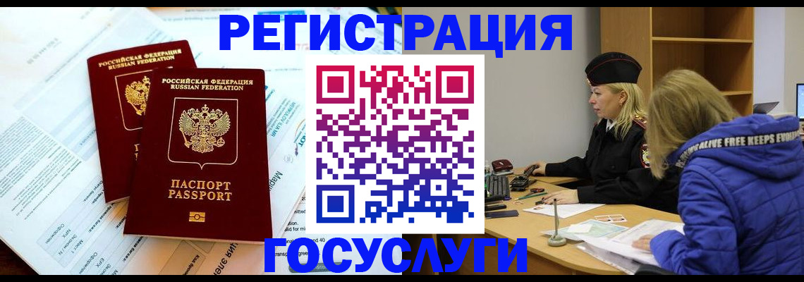 прописка поиск в Дюртюли