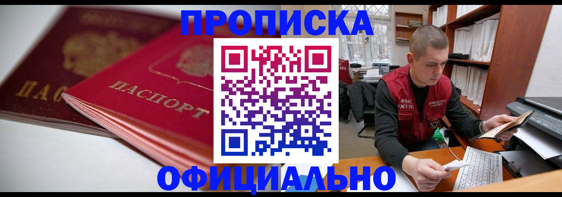 временная регистрация поиск в Дюртюли